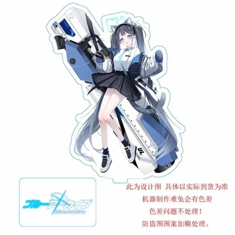 Support acrylique de figurines d'anime, Tendou Arisu Sorasaki Hina Cosplay, accessoires d'ornement de modèle de bureau, cadeau d'anniversaire pour fille, archive bleue, 15cm