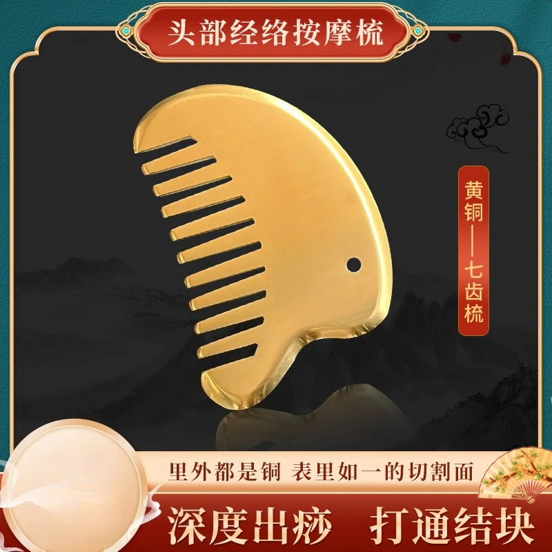 

pure brass half moon comb massage board scraping dredge collaterals head therapy acupoints scalp universal throughout the body
