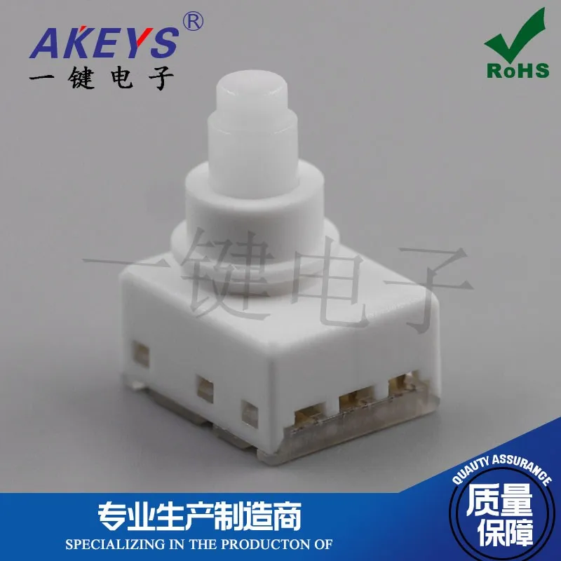 KAN-45 Car Switch C…