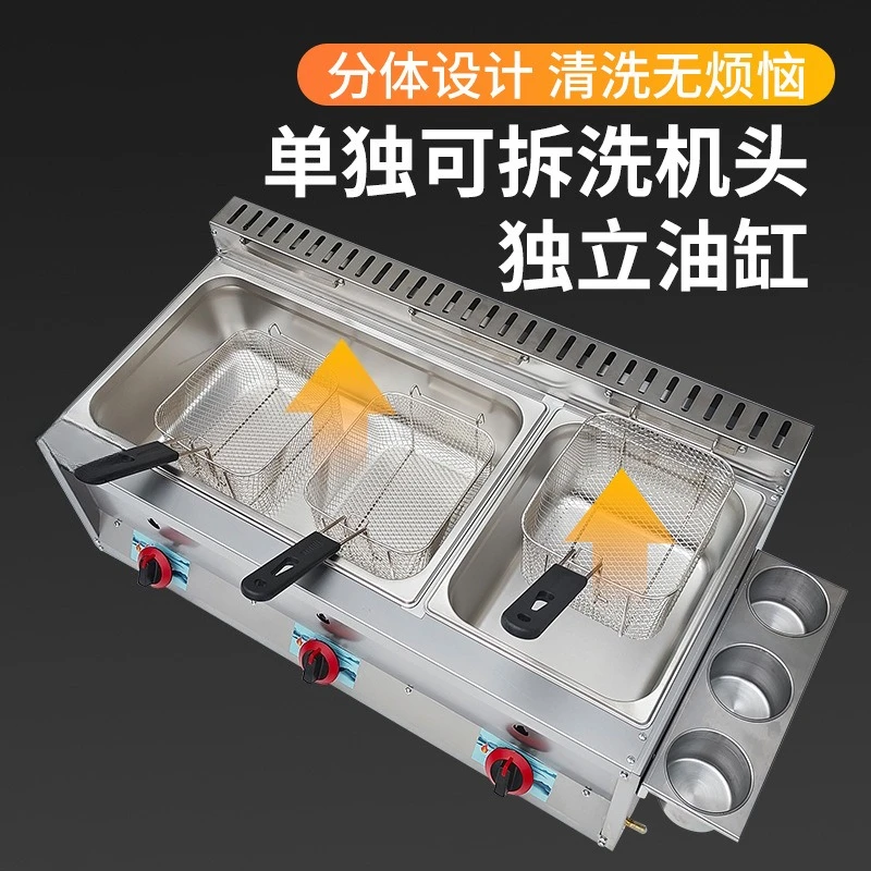 Gas fryer with material box French fries machine Chicken fryer Single and double cylinder fryer