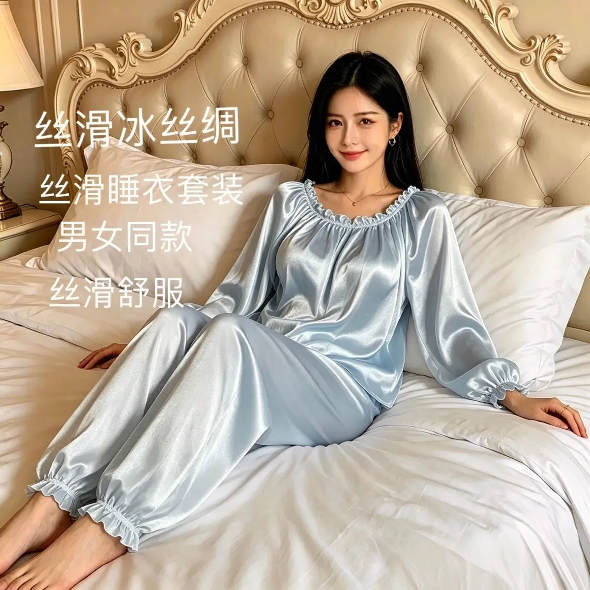 Unisex Long Sleeve Satin Silk Women 2 Pieces Set Glossy Ruffles Sleeping Plus Size Top Pants