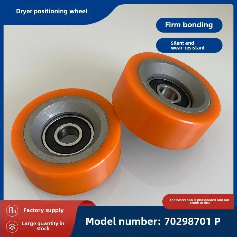 Dryer wheel 70298701P Glue-coated roller Wear-resistant silent polyurethane glue-coated driven wheel directional pulley