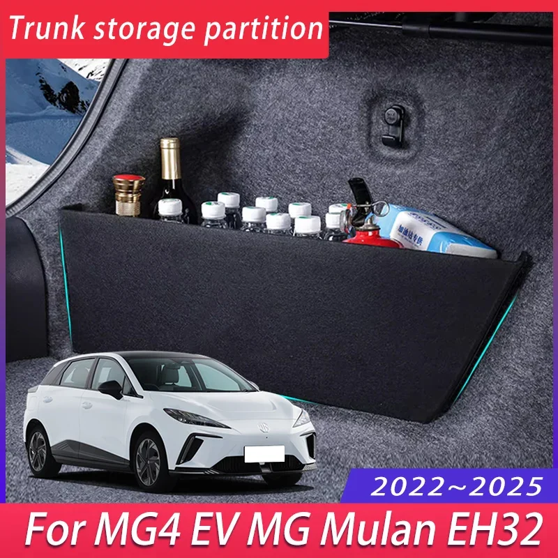 

For MG4 EV MG Mulan EH32 2022~2025 Car Thickening Trunk Storage Partition Multifunction Storage Box Auto Interior Accessories