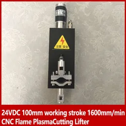 24VDC 100mm working stroke 1600mm/min CNC Flame Plasma Cutting Lifter Z axis+Matching small fixture