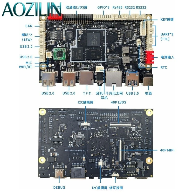 AOZILIN RK3562 RK3568 Development Board Android Linux Evaluation Board