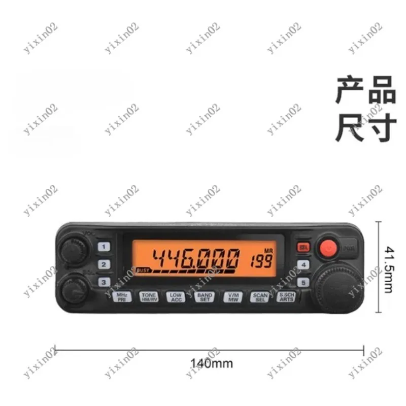 

50W UV Dual Band Car Radio Transceiver Mobile Ham Radio for Off-Road Self-Driving