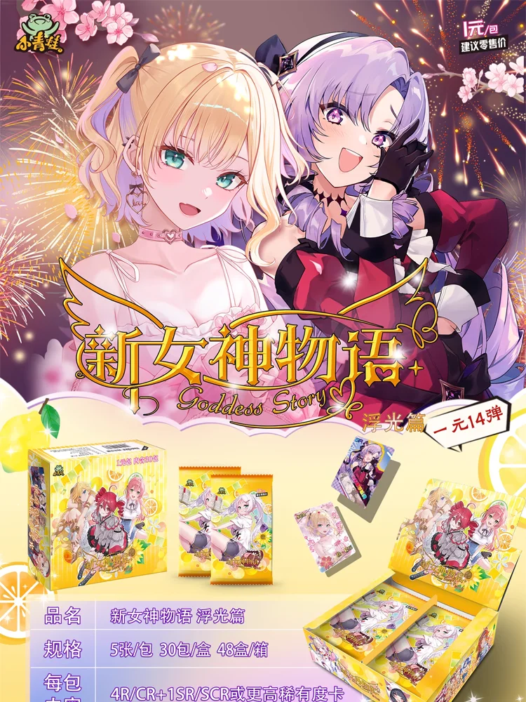 Little Frog 14-1 Goddess Story Cards Anime Collection Cards Mistery Box Board Games Toys Birthday Gifts for Boys and Girls