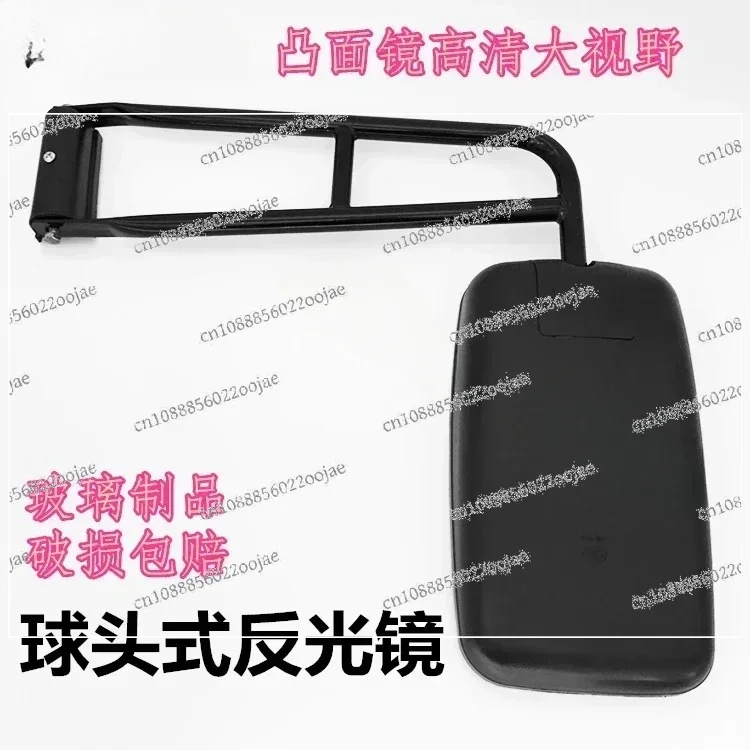 

Forklift, reflector, loader, construction vehicle, bulldozer, Jianghuai rearview mirror, ball head reverse