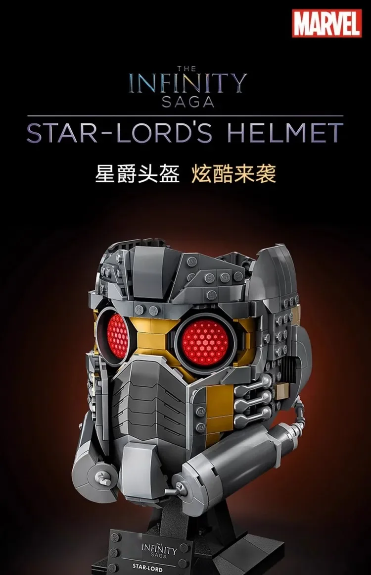 Star-Lord's Helmet Model Building Blocks Toys Fit 76251 Gift for Birthday