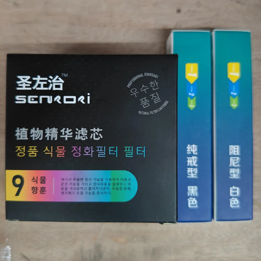 نكهة الفاكهة الصحية النيكوتين الحرة إقلاع التدخين عصا القطن الأساسية بمساعدة الإقلاع عن التدخين قضيب استبدال هدية السجائر #2