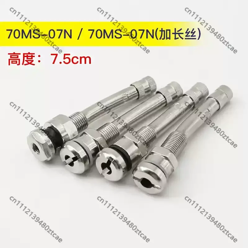 70MS-7 Aluminum Alloy Wheel Rim Valve Stem 7.5cm Thread Vacuum Tire Air Nozzle For Bus