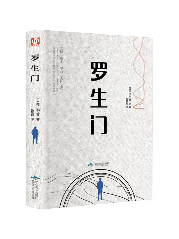 

Книга-Winshare Luo Shengmen