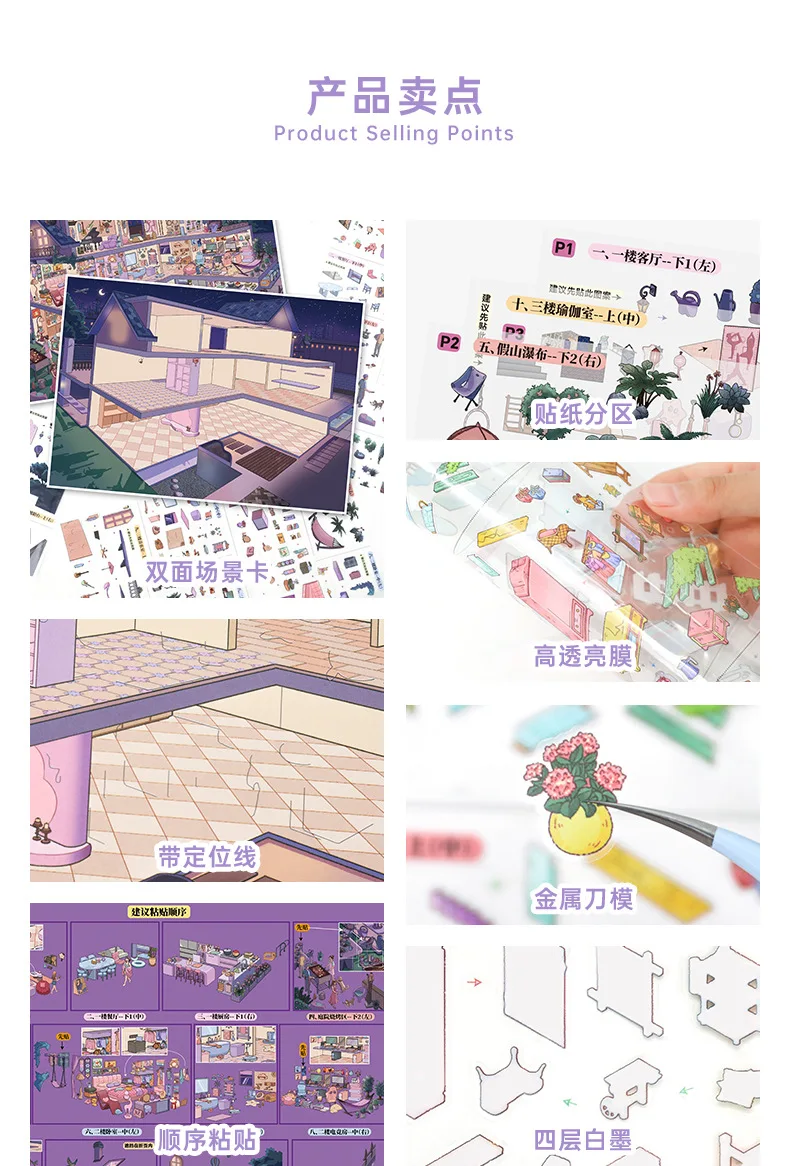 Kawaii Camping Home 3D Qimeng Heimlandschaft Aufkleber DIY Taschenhütten-Szene Festivalgeschenk – Detail 2
