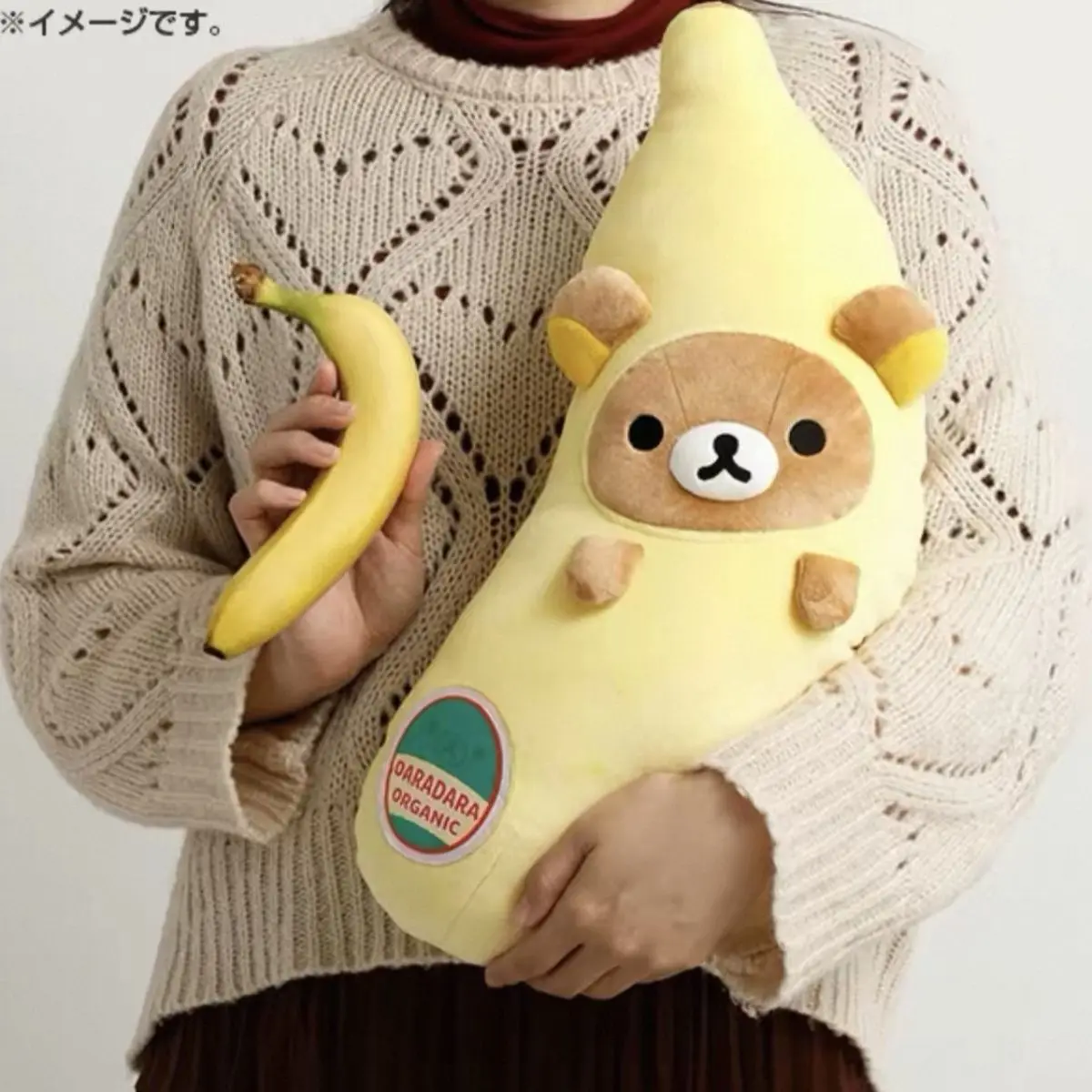 2026 New Banana Rilakkuma Plush Toys 30/80cm Stuffed Pillow Animal Toy Cute Banana Series Throw Cushion Home Decor Birthday Gift