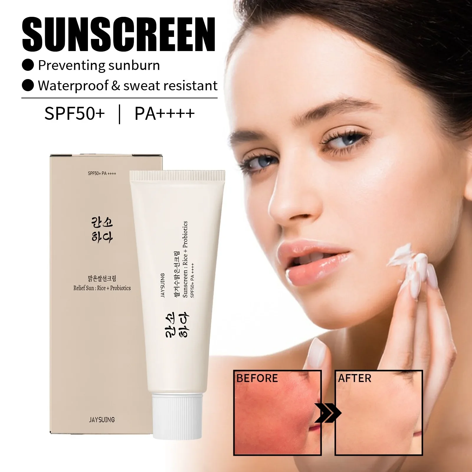 Korean Rice Probiotics Sunscreen Relief Sun Spf 50+ High Sun Protection Hydrating Moisturizing Sun Lotion Anti UV Skin Cream