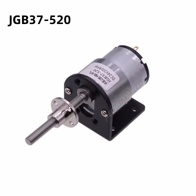 

JGB37-520 Micro DC Gear Reduction Motor 12V24V Screw/Lead Screw Shaft Lifting Slide Motor