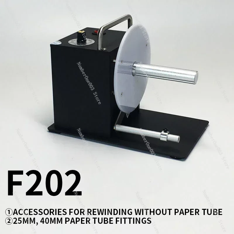 F202 DS802 Label Rewinder Automatic Self-adhesive Tag Label Reclaimer Washing Label Water Washing Mark Rewinding Machine