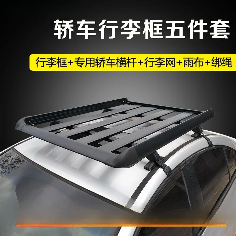 Car special roof frame Car luggage rack Thickened aluminum alloy roof frame Car self-driving camping equipment