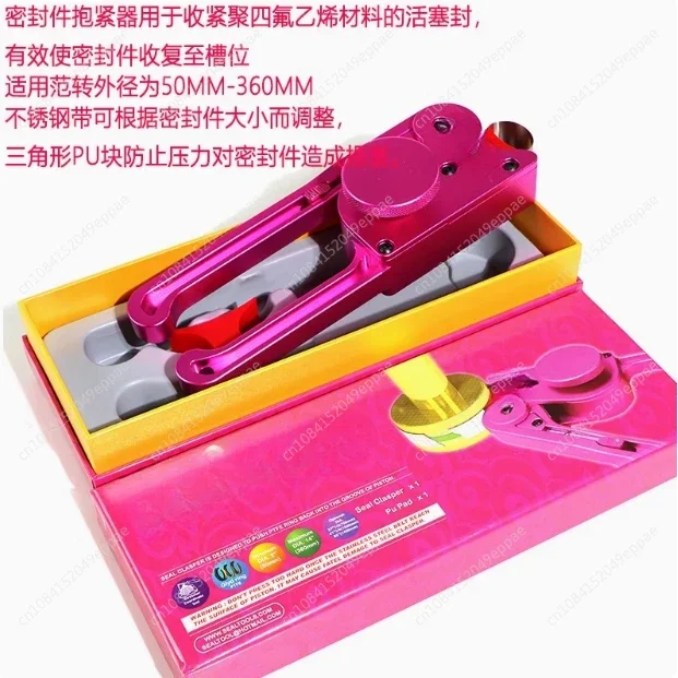 Easy Using Hydraulic Clasper Installation Seal Tool