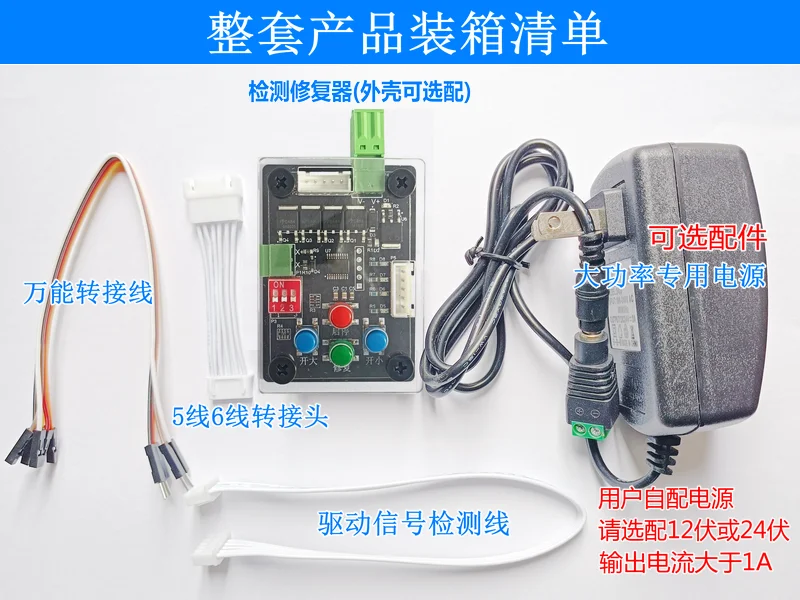 Air Conditioning Electronic Expansion Valve Detection and Repair Instrument Manual Valve Opening Tooling Controller Electronic E