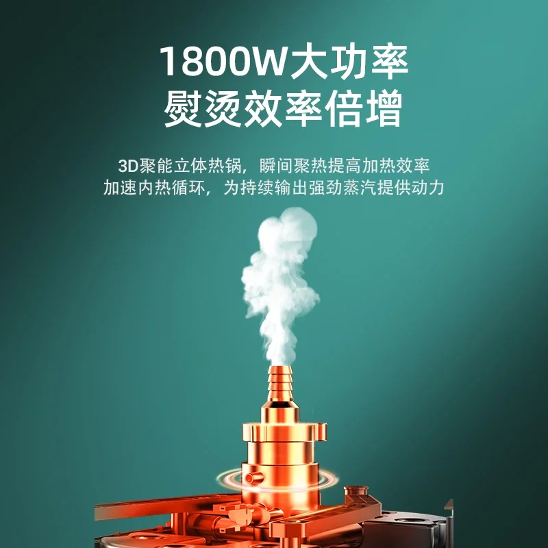 Presse per pantaloni verticali compatte 220V con mini ferro da stiro portatile portatile a vapore per uso domestico e negozio di abbigliamento