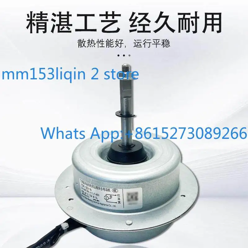New 1.5-3 P air conditioner outdoor cooling fan positive and reverse YDK-40-6 air conditioner fan motor