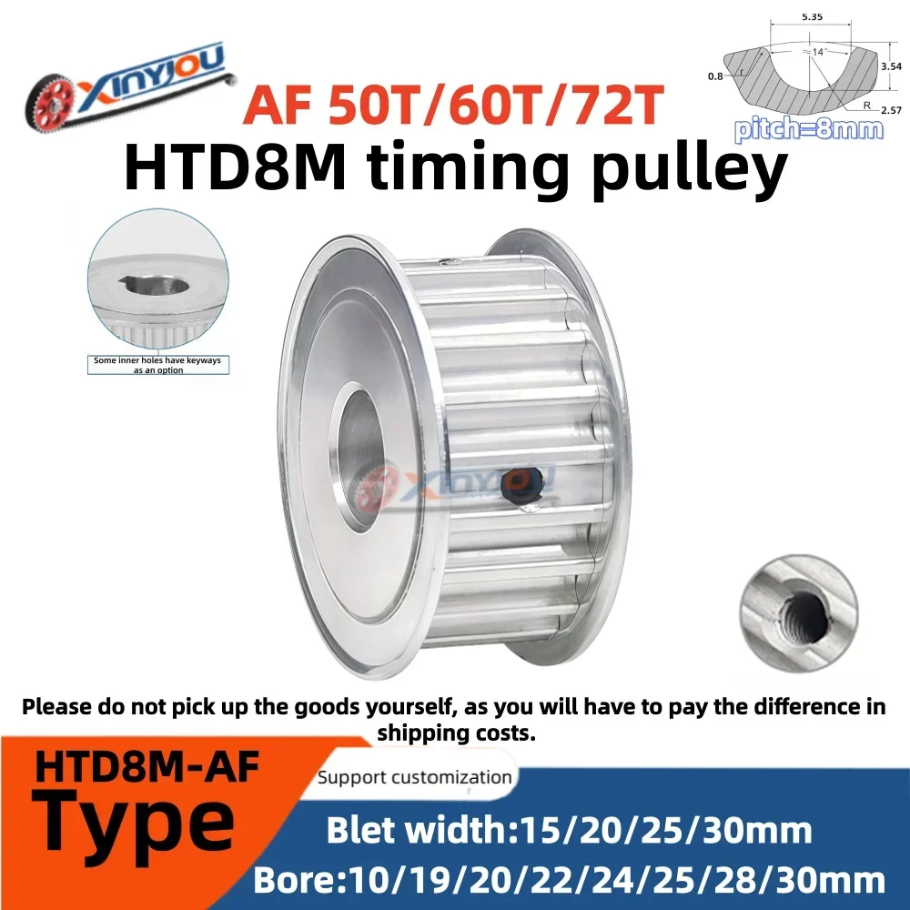 HTD8M 50/60/72T AF Type Timing Pulley Industrial Machinery Transmission with Pitch 8mm Belt Width 16-32mm Bore 10-30mm 2