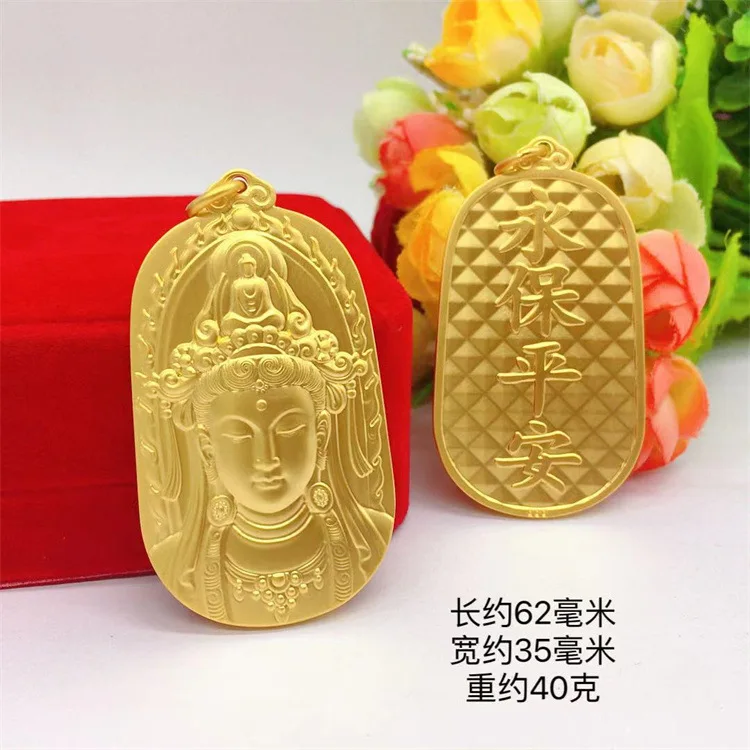 24K Gold Guanyin Men's Pendant, AU999 Pure Gold - New Lotus-Seated Guanyin Plaque Style, Buddha Light Gold Texture