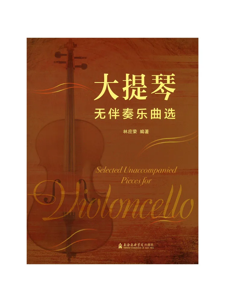 

Book-Winshare Selection Of Unaccompanied Cello Pieces