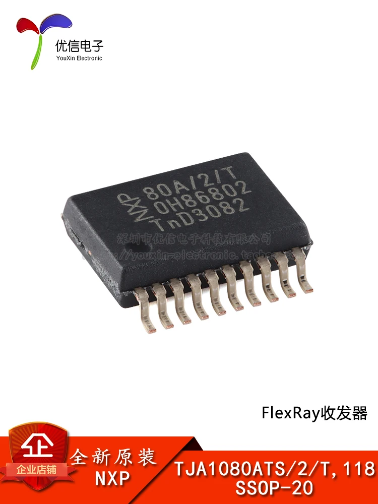 

10PCS original authentic TJA1080ATS/2/T,118 SOP-20 FlexRay transceiver chip