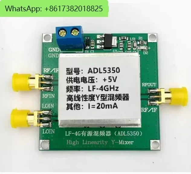

Модуль ADL5350, низкочастотный микшер высокой линейности 10–4 ГГц, порт RF/IF/LO