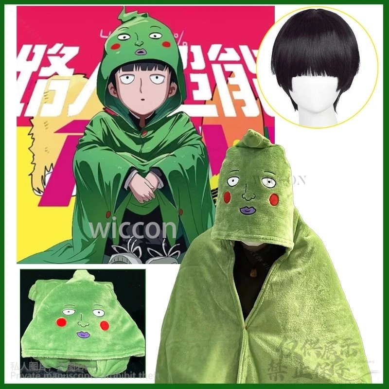 Disfraz de Anime psyeo Mobb 100, Cosplay de Kageyama Shigeo, Ekubo, bordado, capa, fiesta temática de Halloween, pijamas, manta, pelucas