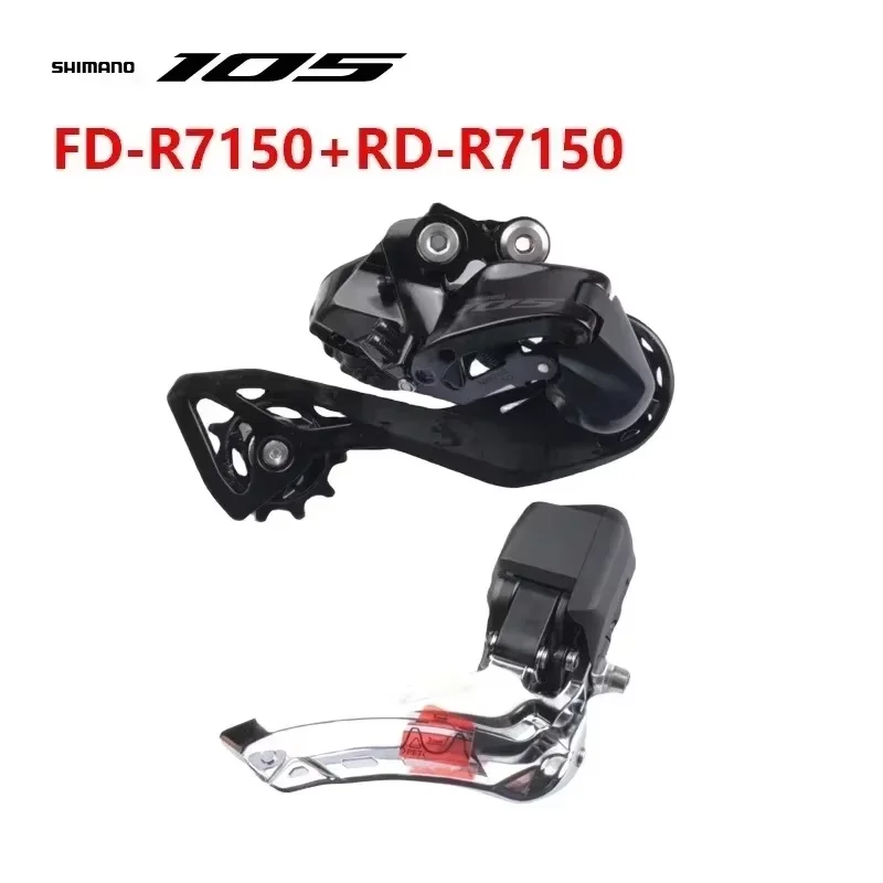 シマノ 105 R7100 Di2シリーズ R1750 フロントディレイラー/リア
