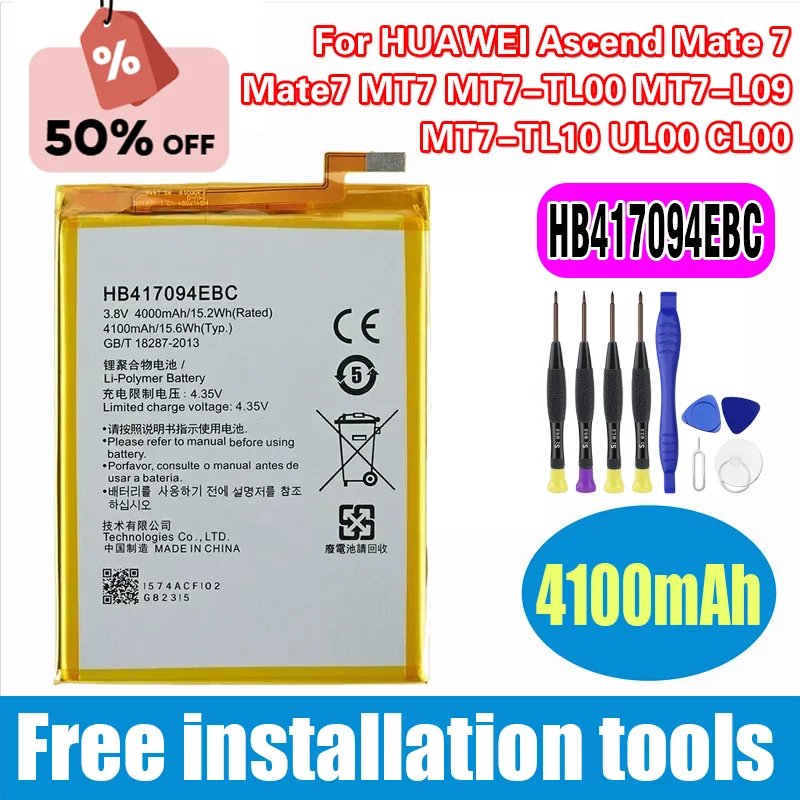 

HB417094EBC 4100mAh Battery For HUAWEI Ascend Mate 7 Mate7 MT7 MT7-TL00 MT7-L09 MT7-TL10 UL00 CL00+Tools