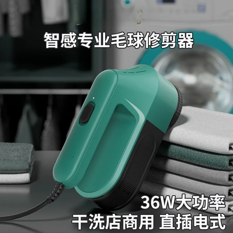 Stainless Steel Blade Intelligent Fabric Shaver Professional Lint Remover Plug In Sweater Defuzzer Clothes Fuzz Pellet Trimmer