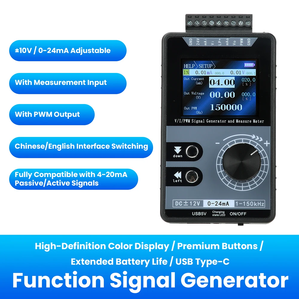 

High Precision PWM Signal Generator Adjustable 0-20mA 4-20mA 0-10V with Color Screen for Industrial Motor Speed Control