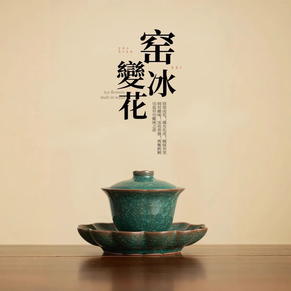 

Blue Ice Snow Gaiwan Single High-End Household Chinese Style Tea Brewing Bowl Kung Fu Set with Lid