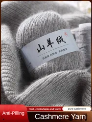 100g/set 100% Cashmere Yarn for Crochet Knitting Glof Sweater Scarf Hat Coat Waistcoat DIY Warm Soft Medium Thick Woolen Thread