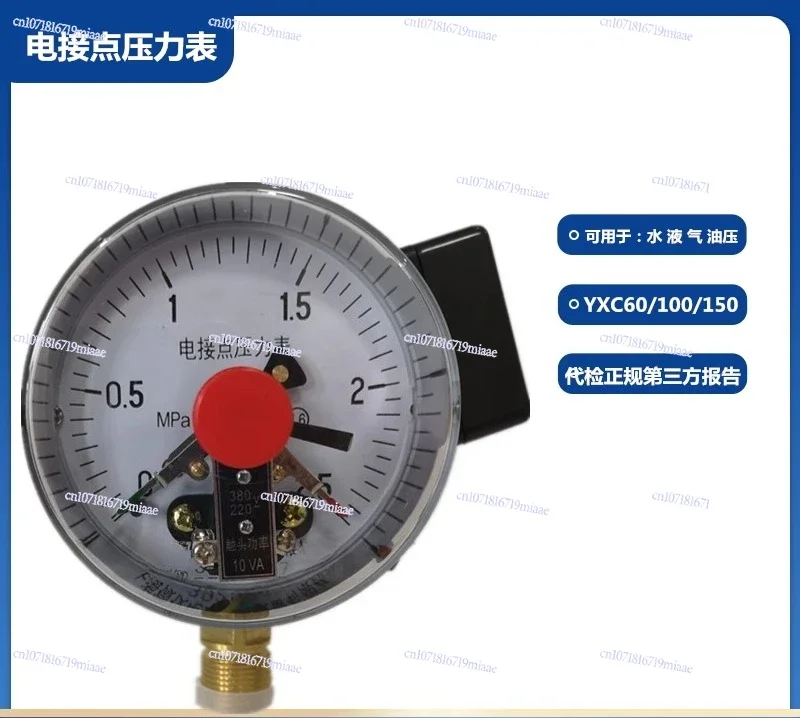Pressure Gauge Inspection Report Barometer Electrical Contact Shockproof Red Flag Oxygen Air Precision Diaphragm Box Stainless