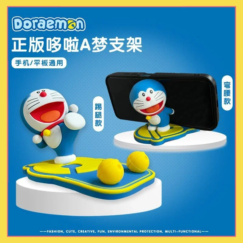 

Miniso Co branded Doraemon Phone Stand Cute Cartoon Dingdang Cat Desktop Pendant Lazy Stand Car User Home Decoration