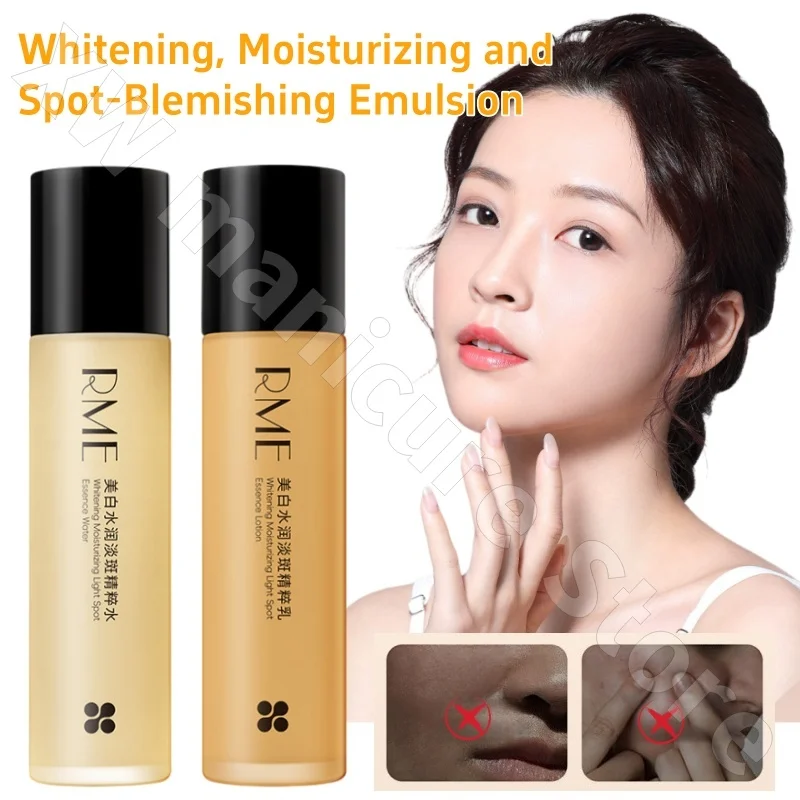 

Увлажняющая эссенция-эмульсия RME Brightening Hydrating Essence Water Emulsion для осветления кожи, уменьшения меланина, устранения сухости и тусклости, 100 мл