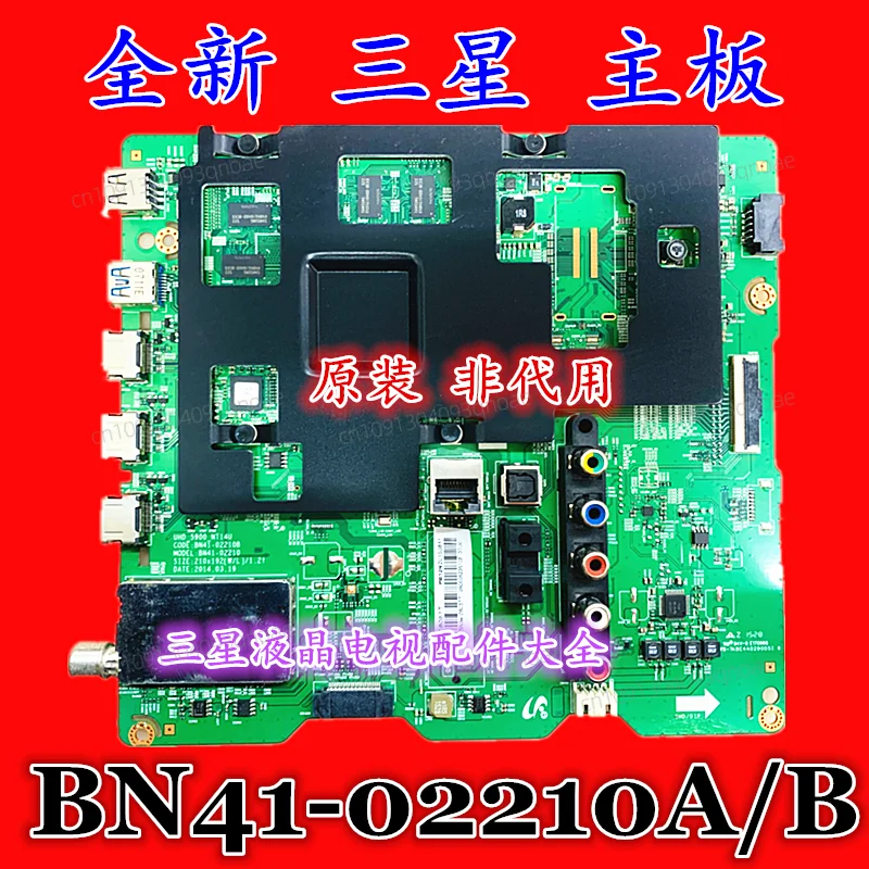 

New TV main board BN41-02210A/B UA40/48/55HU5900JXXZ 55HU5903J