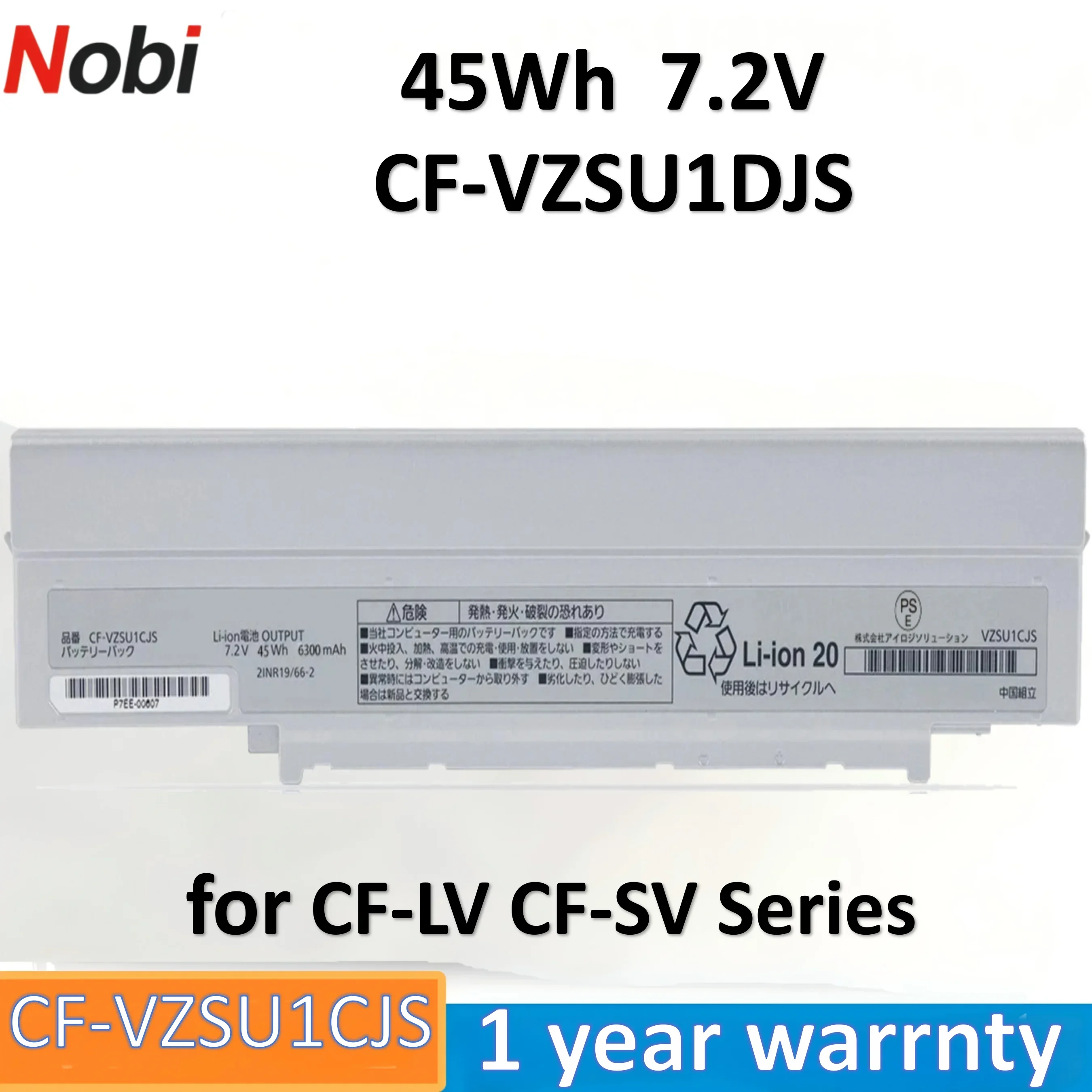 Nobi CF-VZSU1CJS VZ…