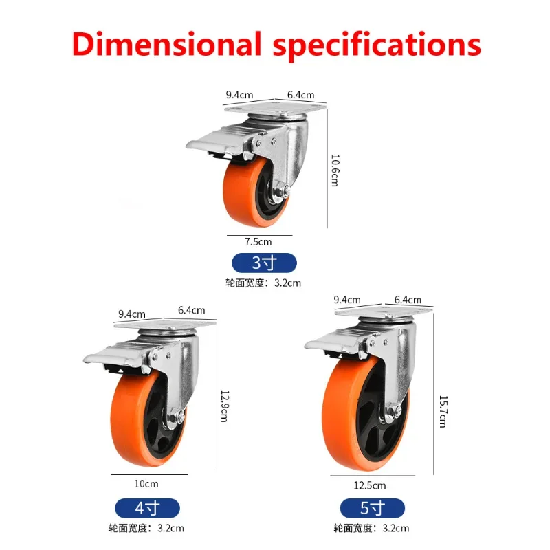 4 Pcs 3/4/5 Inch Medium Duty Orange Ventilated Floral Swivel Caster Wheel with Brake, Industrial Furniture Casters