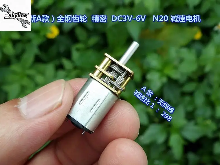 All-Steel Gear, Pre…