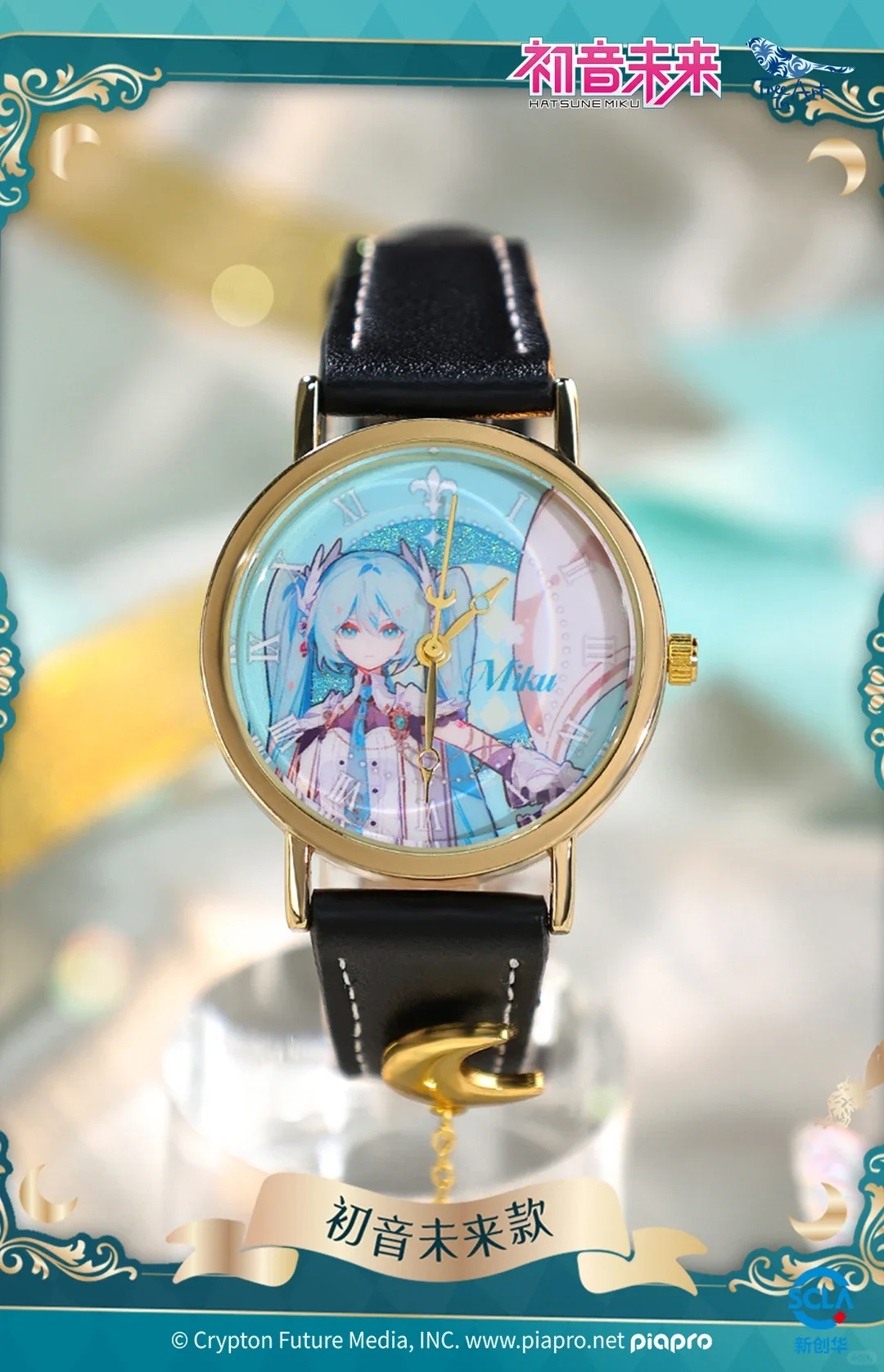 Original Hatsune Miku Star Moon Knight Series Wrist Watch Blind