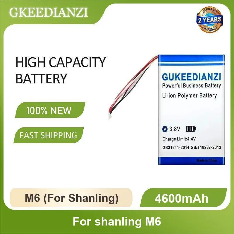 Battery For Shanlin…