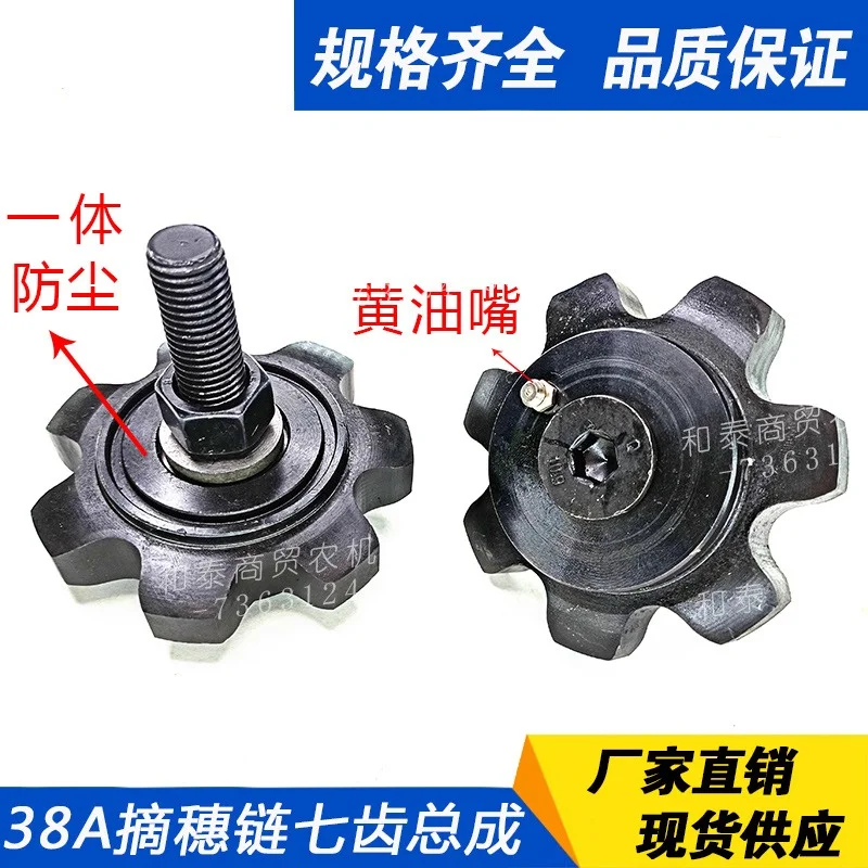 Corn Harvester Accessory 38A, 7-Tooth 8-Tooth 10 Tooth 11 Tooth Sprocket Assembly