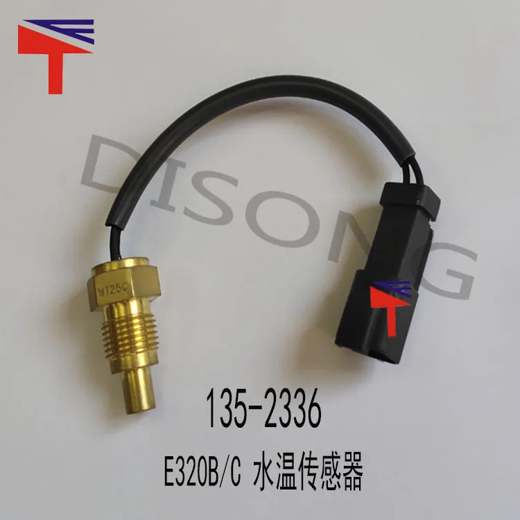 

2 шт. для датчика температуры воды 320B C 135-2336 1352336