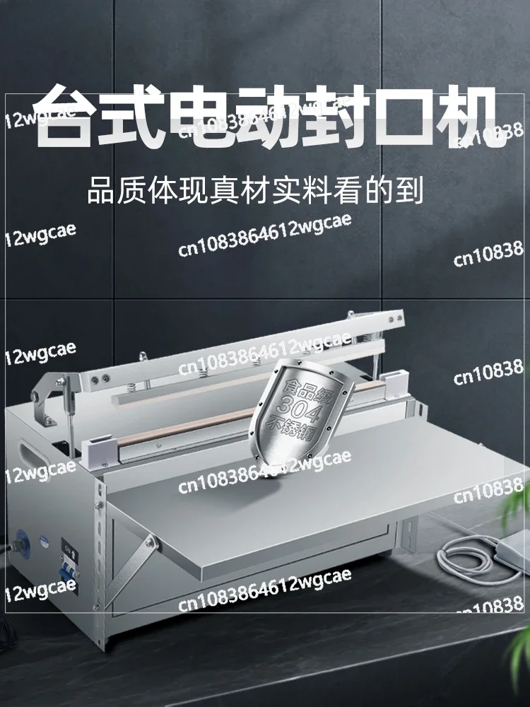 Desktop fully automatic water-cooled sealing machine, electric packaging machine, food commercial stainless steel high-power